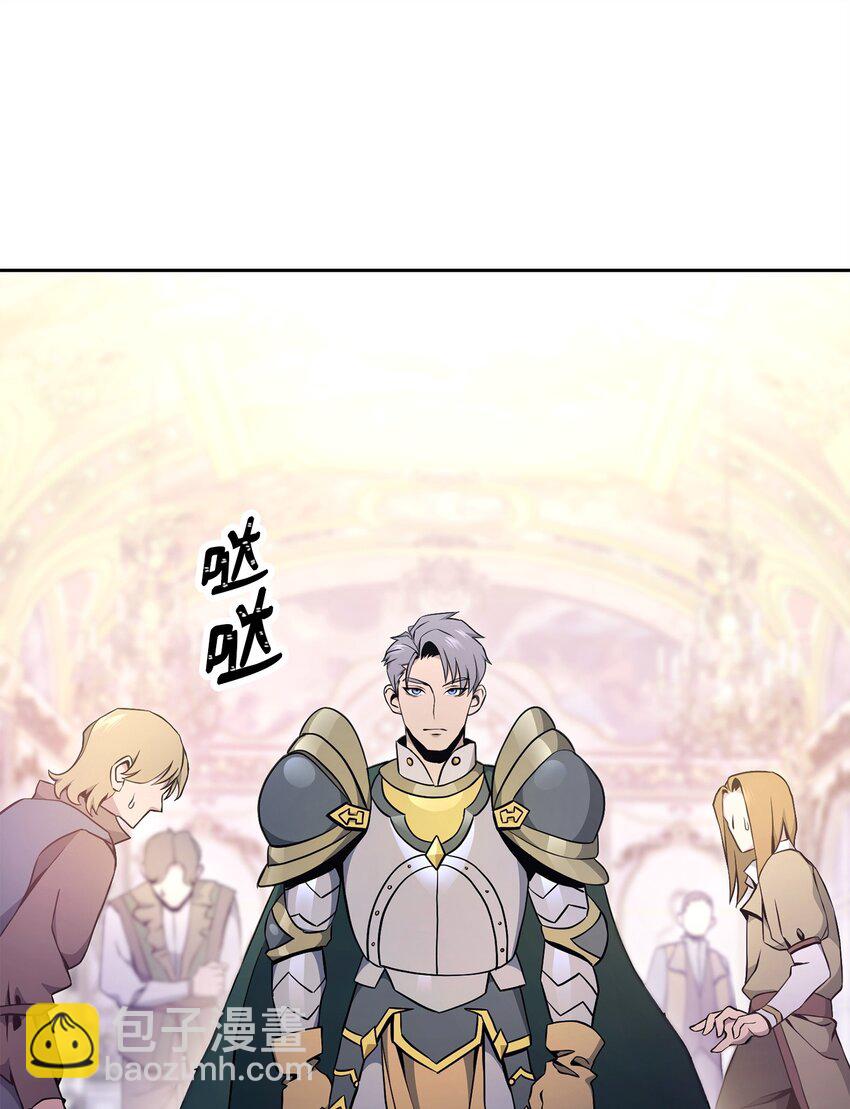 從1級開始的異世界騎士 - 185 奮鬥的理由(2/3) - 1