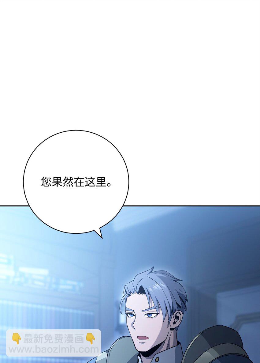 從1級開始的異世界騎士 - 185 奮鬥的理由(2/3) - 4