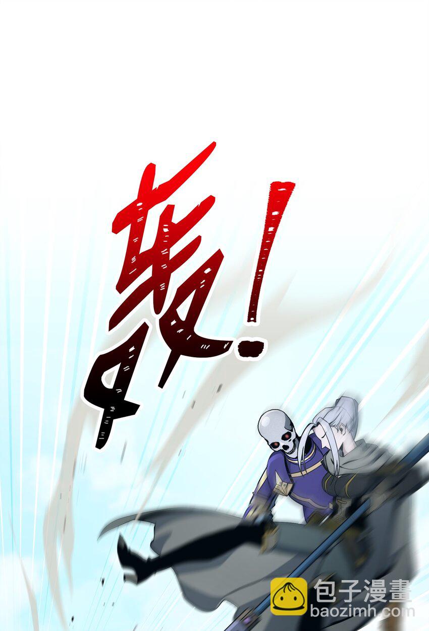 從1級開始的異世界騎士 - 185 奮鬥的理由(1/3) - 7