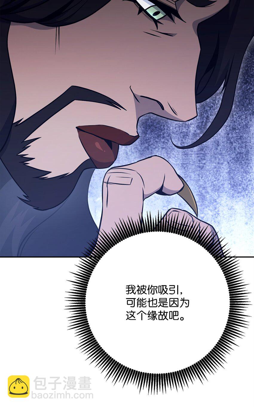 從1級開始的異世界騎士 - 185 奮鬥的理由(2/3) - 2