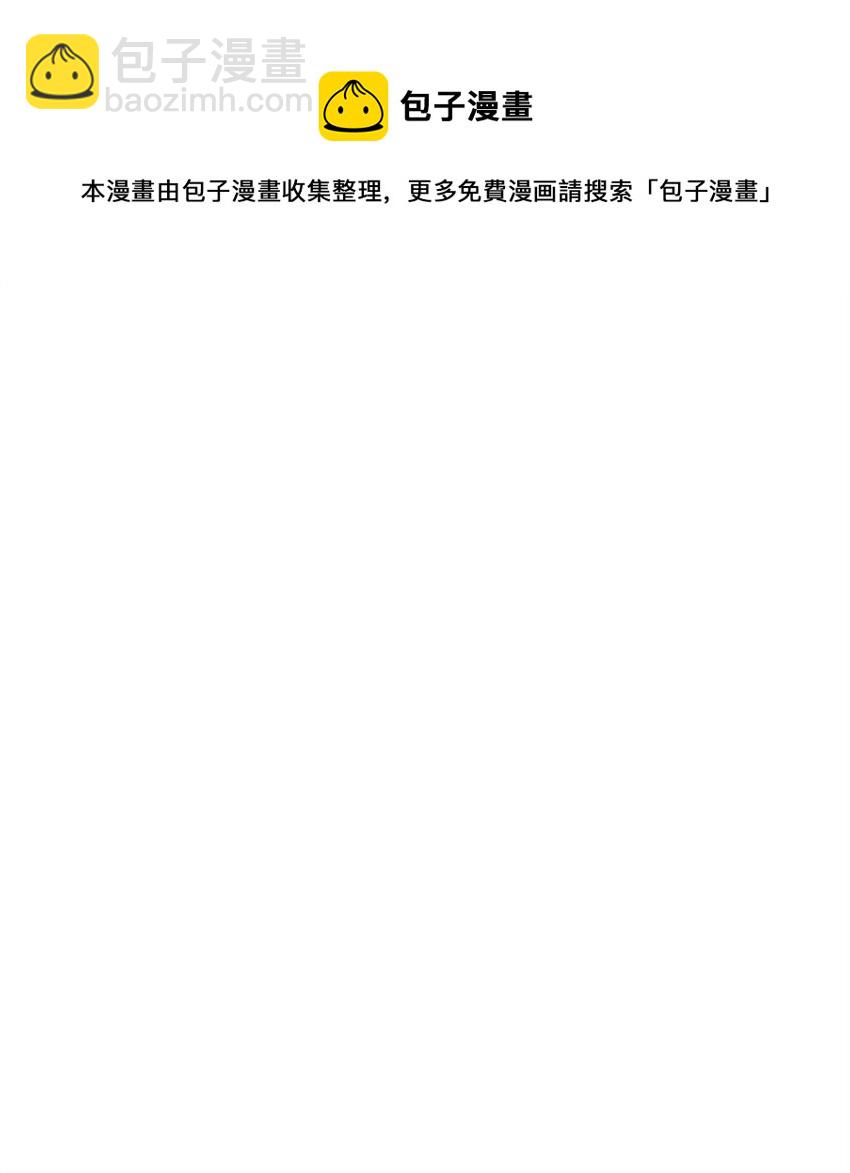 從1級開始的異世界騎士 - 185 奮鬥的理由(2/3) - 3