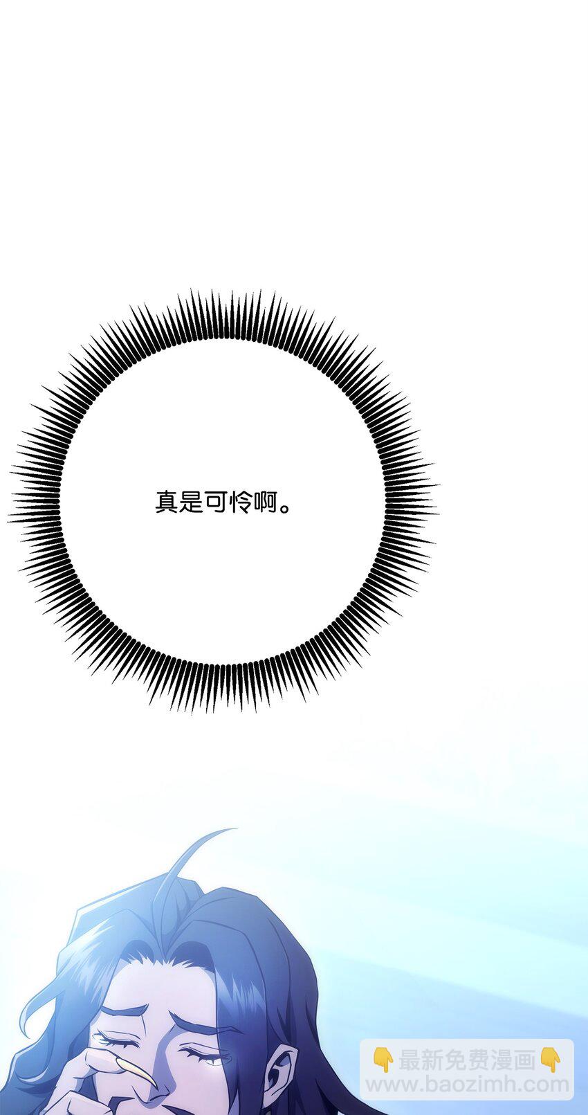 從1級開始的異世界騎士 - 185 奮鬥的理由(2/3) - 8