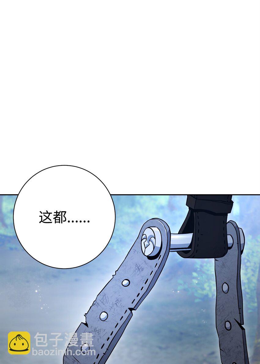 從1級開始的異世界騎士 - 185 奮鬥的理由(2/3) - 1