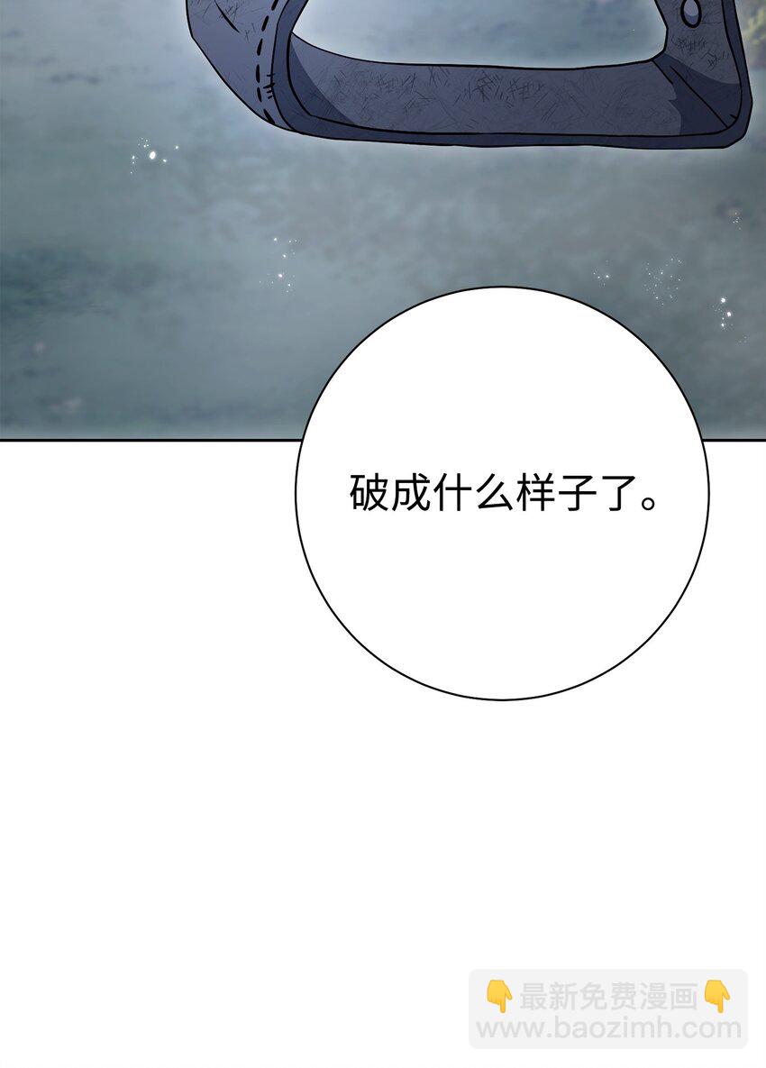 從1級開始的異世界騎士 - 185 奮鬥的理由(2/3) - 2