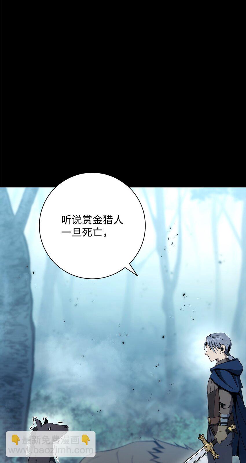 從1級開始的異世界騎士 - 187 藍獅騎士團(2/3) - 6