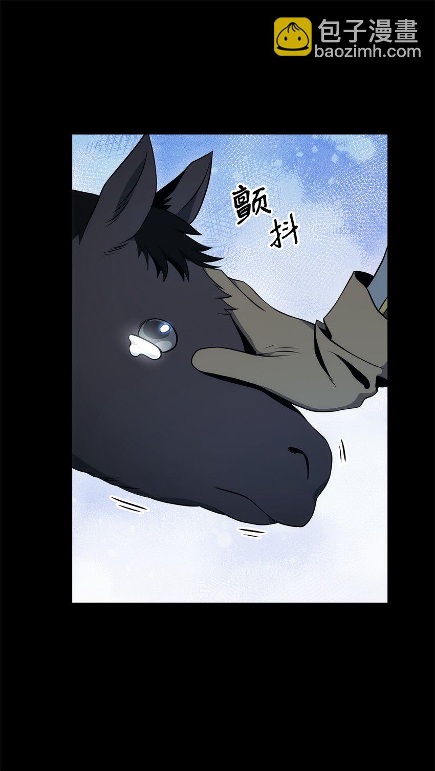 從1級開始的異世界騎士 - 187 藍獅騎士團(3/3) - 6