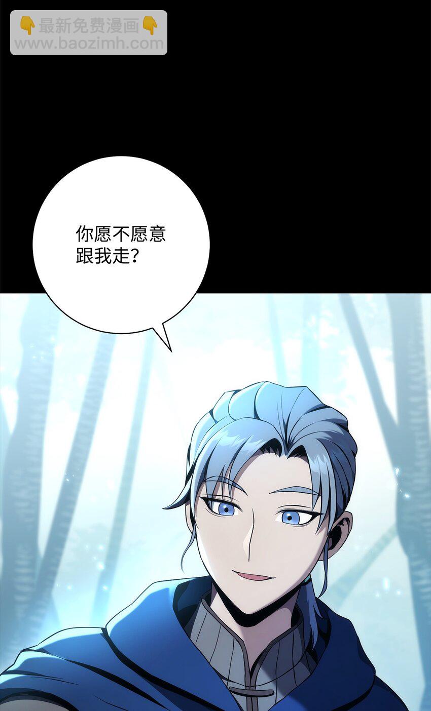 從1級開始的異世界騎士 - 187 藍獅騎士團(3/3) - 2