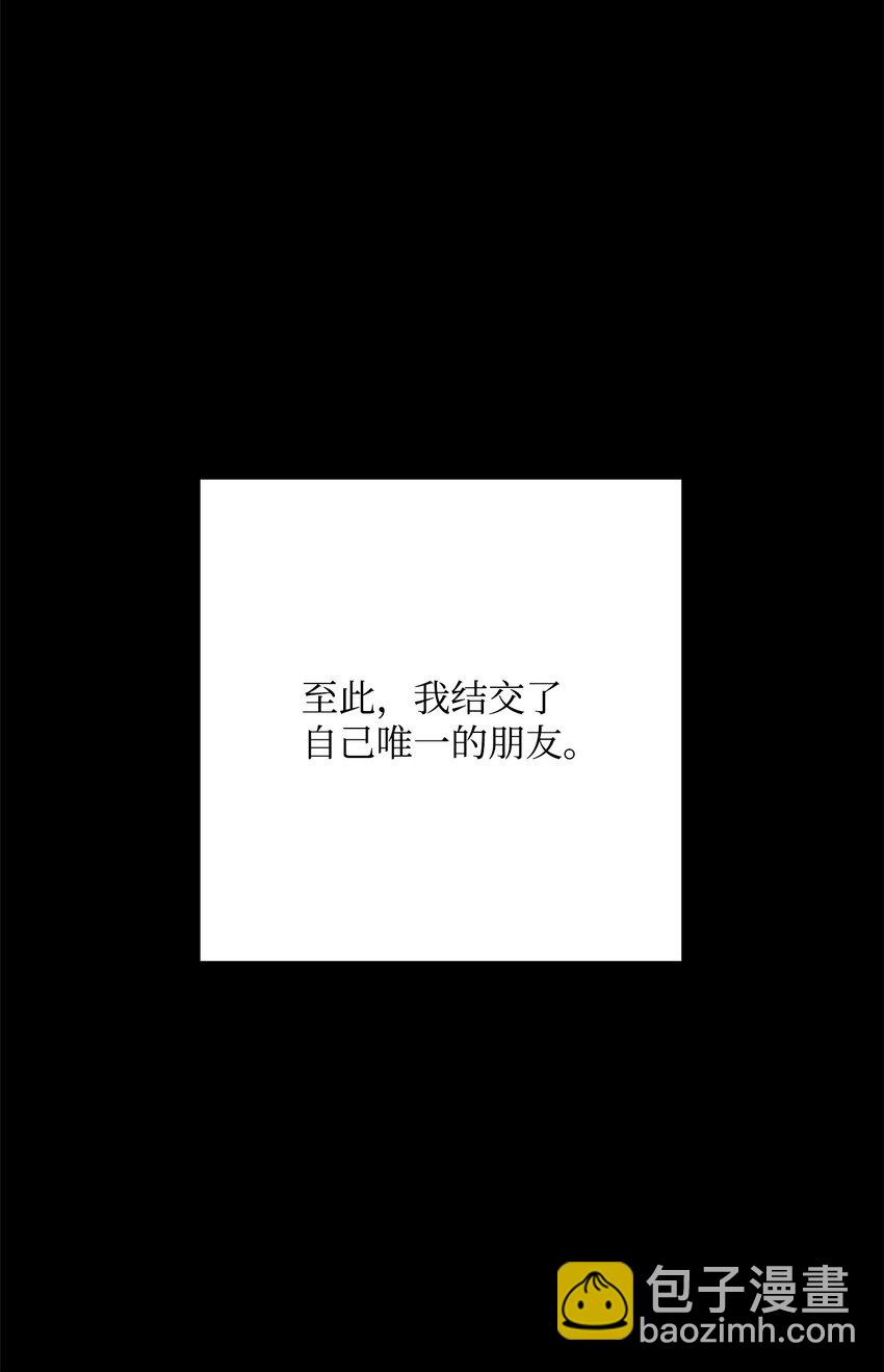 從1級開始的異世界騎士 - 187 藍獅騎士團(3/3) - 2