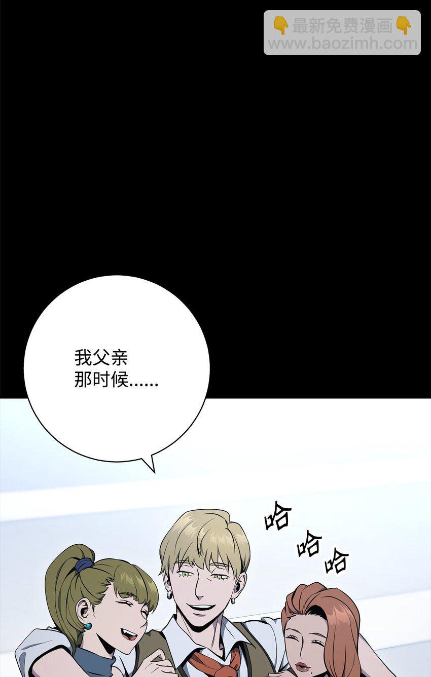 從1級開始的異世界騎士 - 187 藍獅騎士團(3/3) - 1