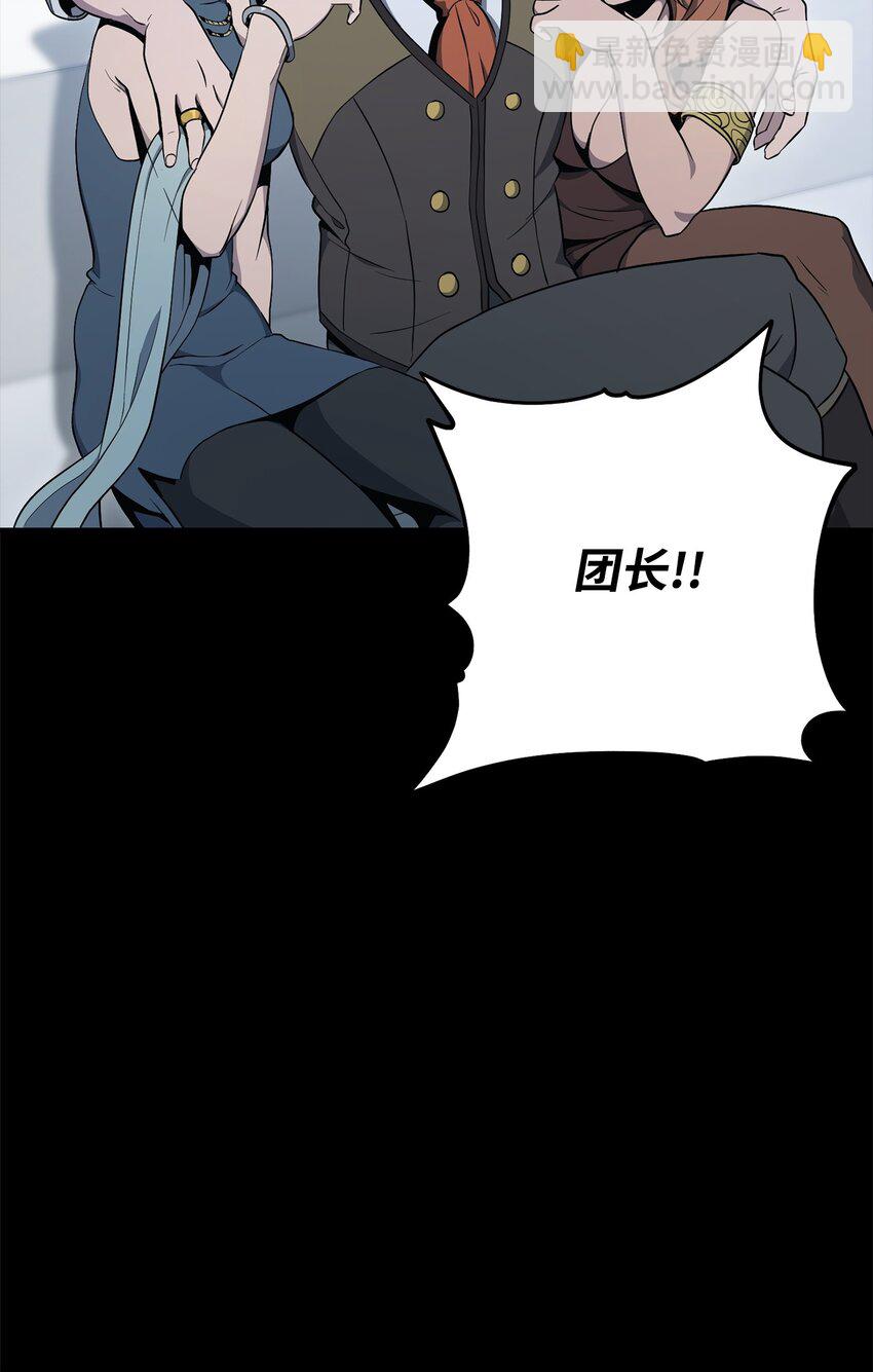 從1級開始的異世界騎士 - 187 藍獅騎士團(3/3) - 2