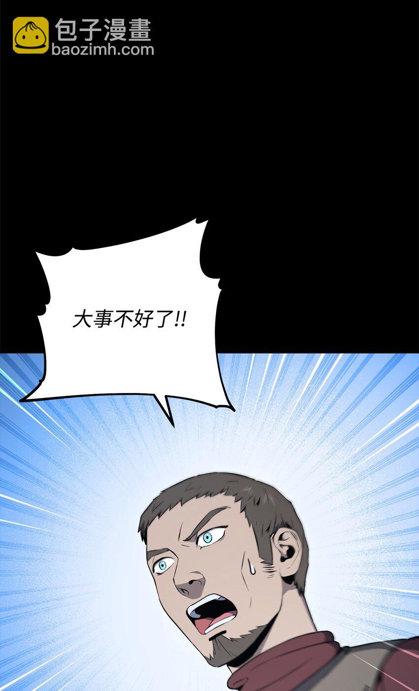 從1級開始的異世界騎士 - 187 藍獅騎士團(3/3) - 5