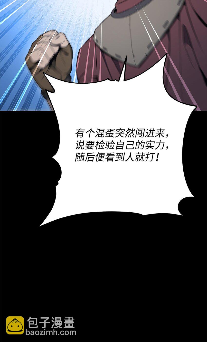 從1級開始的異世界騎士 - 187 藍獅騎士團(3/3) - 6