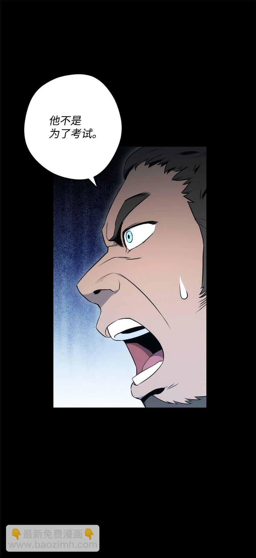 從1級開始的異世界騎士 - 187 藍獅騎士團(3/3) - 3