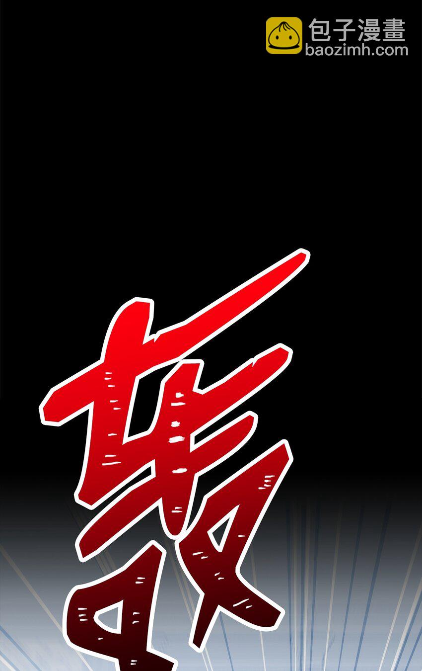 從1級開始的異世界騎士 - 187 藍獅騎士團(3/3) - 4