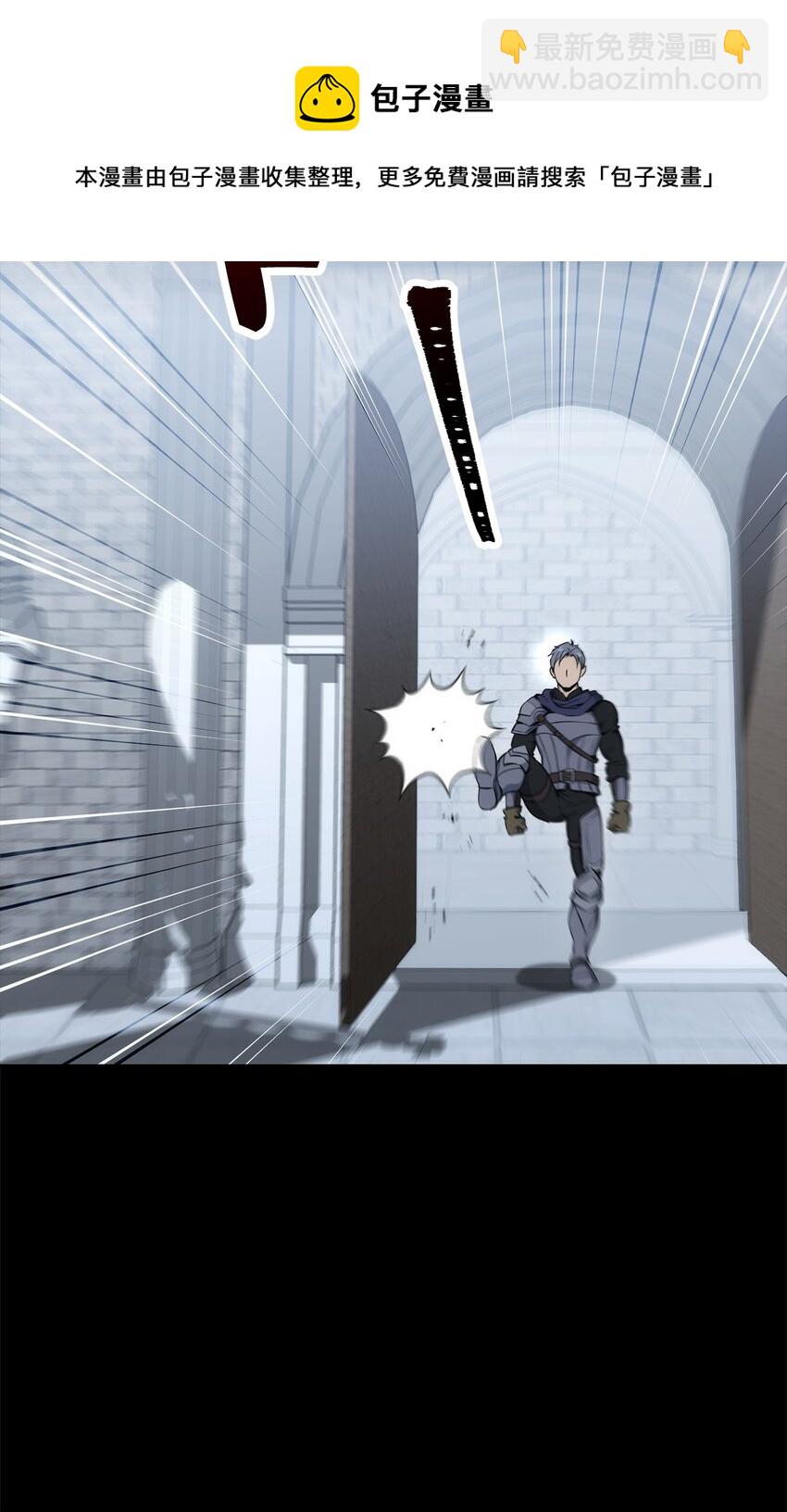 從1級開始的異世界騎士 - 187 藍獅騎士團(3/3) - 5