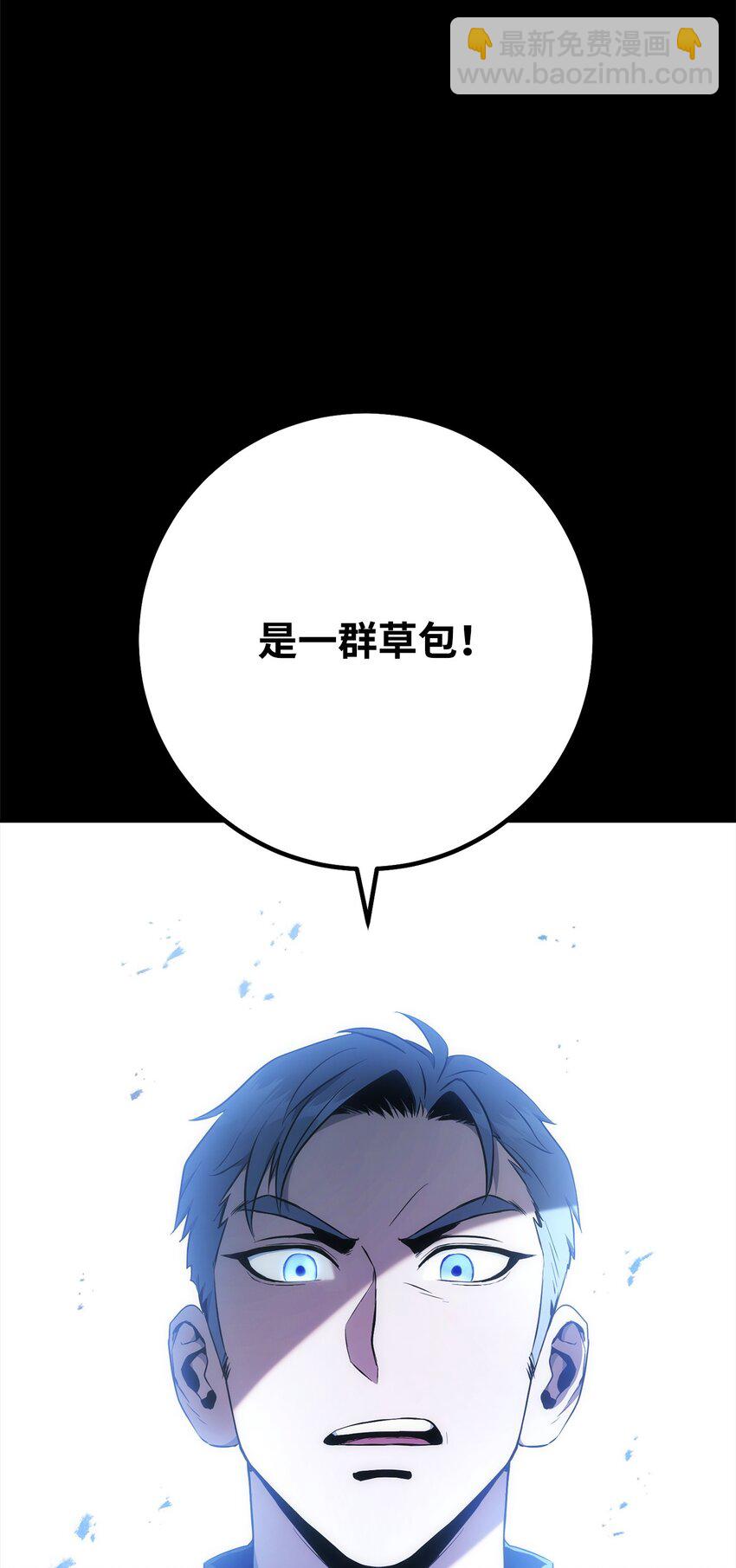 從1級開始的異世界騎士 - 187 藍獅騎士團(3/3) - 2