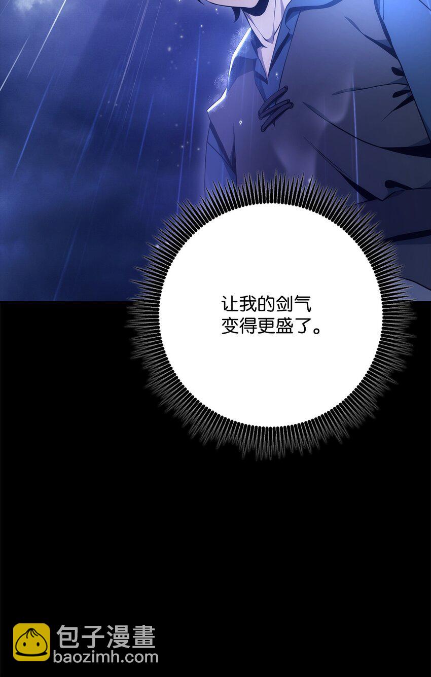 從1級開始的異世界騎士 - 187 藍獅騎士團(1/3) - 8