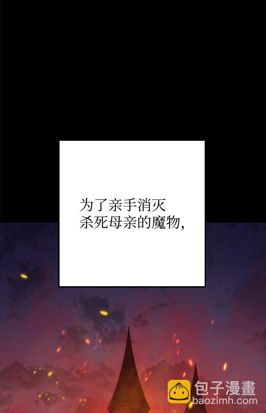 從1級開始的異世界騎士 - 187 藍獅騎士團(1/3) - 2