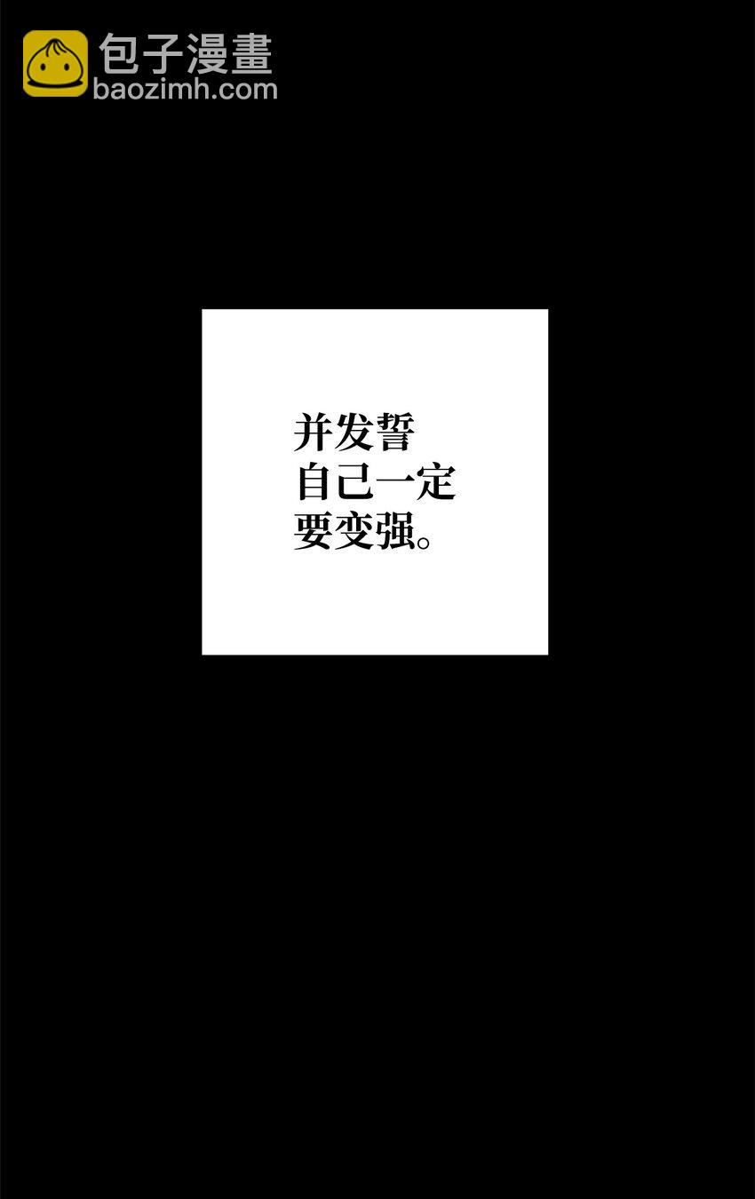 從1級開始的異世界騎士 - 187 藍獅騎士團(1/3) - 7