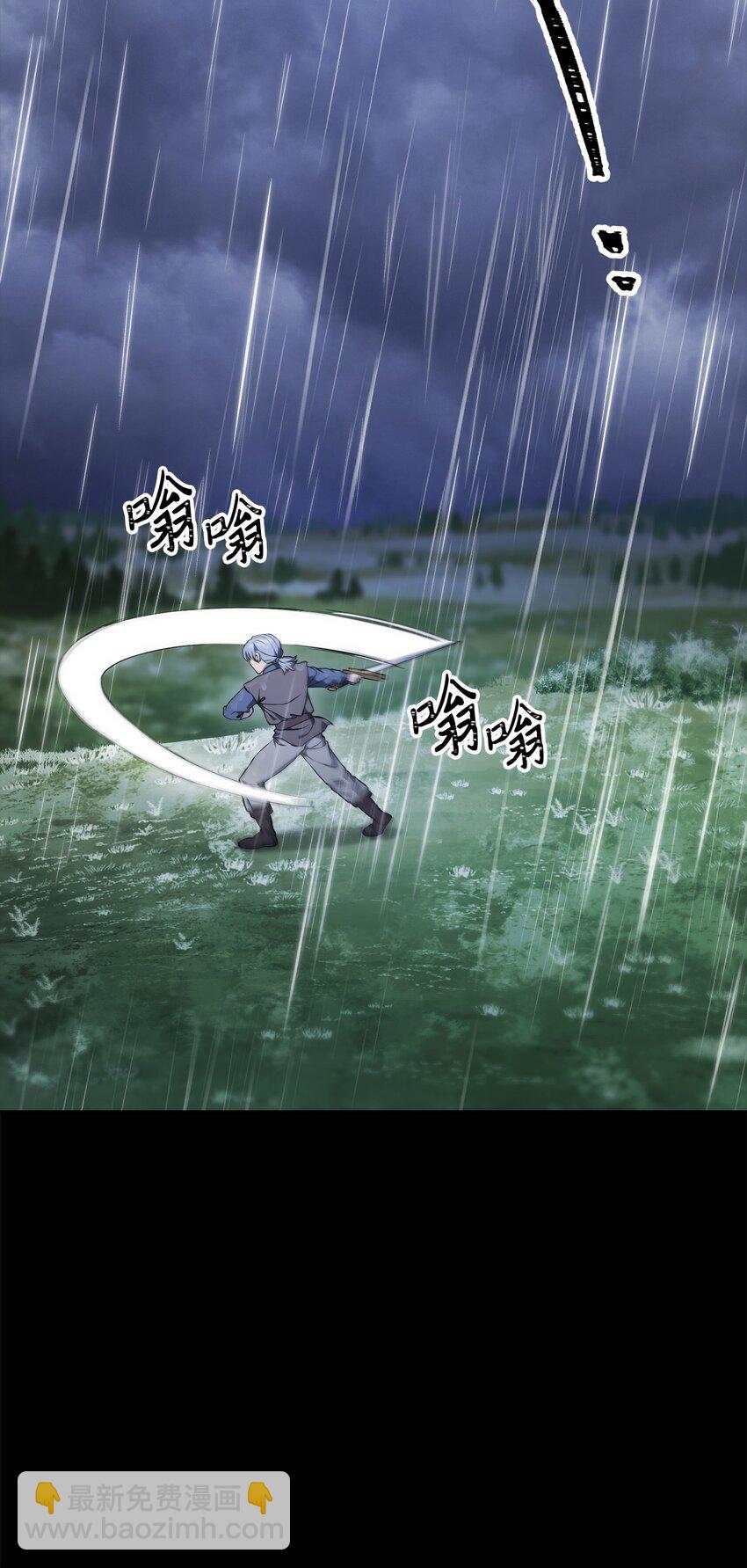 從1級開始的異世界騎士 - 187 藍獅騎士團(1/3) - 3