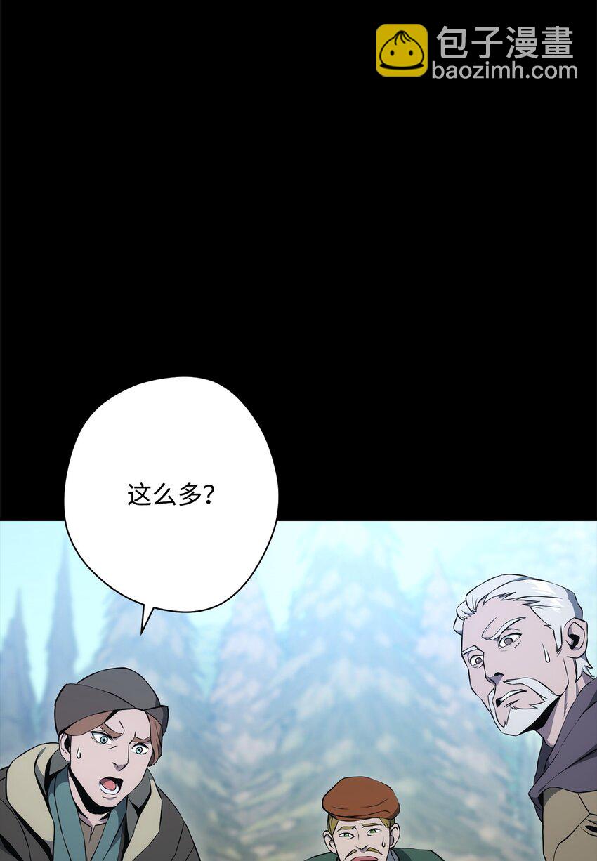 從1級開始的異世界騎士 - 187 藍獅騎士團(1/3) - 7