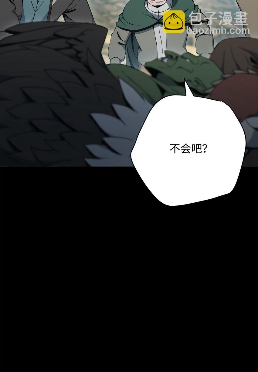 從1級開始的異世界騎士 - 187 藍獅騎士團(1/3) - 8