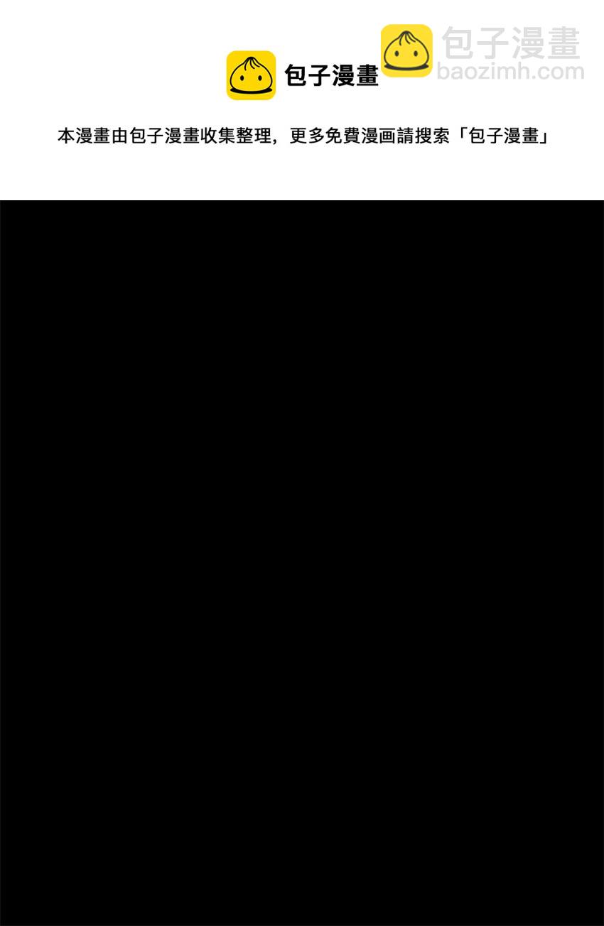 從1級開始的異世界騎士 - 187 藍獅騎士團(1/3) - 1