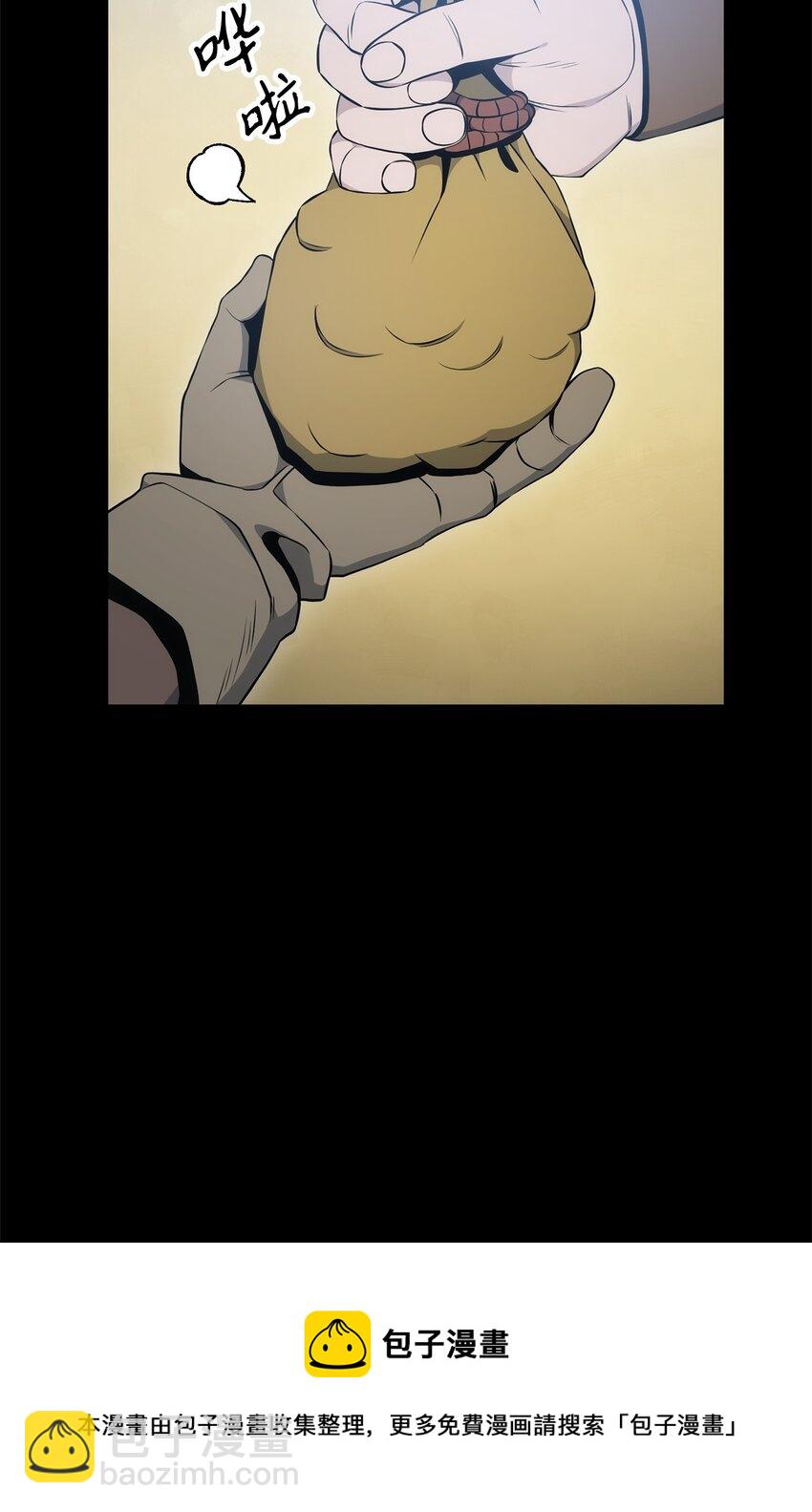 從1級開始的異世界騎士 - 187 藍獅騎士團(2/3) - 7