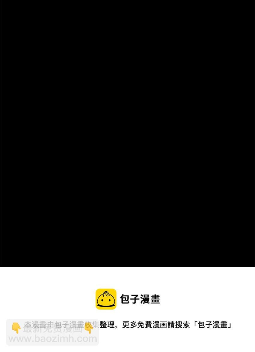 從1級開始的異世界騎士 - 187 藍獅騎士團(2/3) - 3