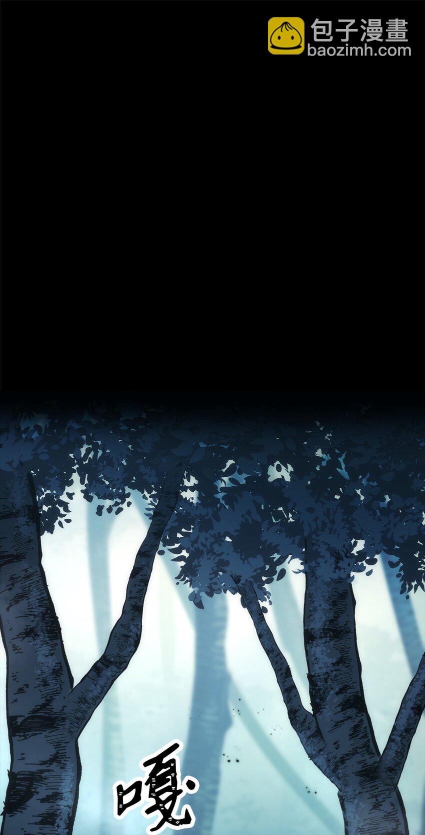 從1級開始的異世界騎士 - 187 藍獅騎士團(2/3) - 4