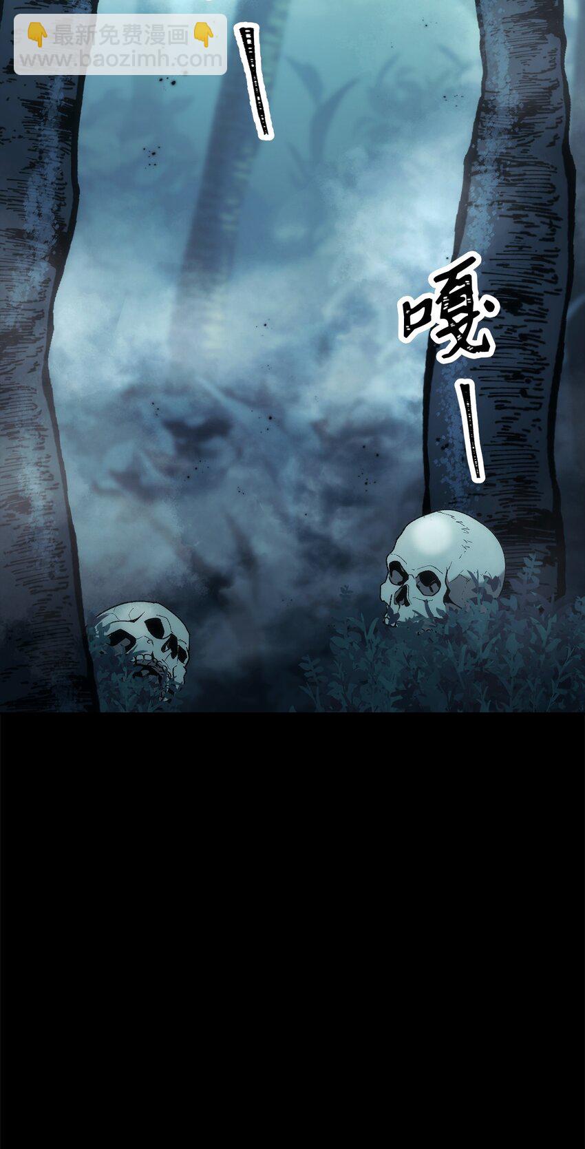 從1級開始的異世界騎士 - 187 藍獅騎士團(2/3) - 5