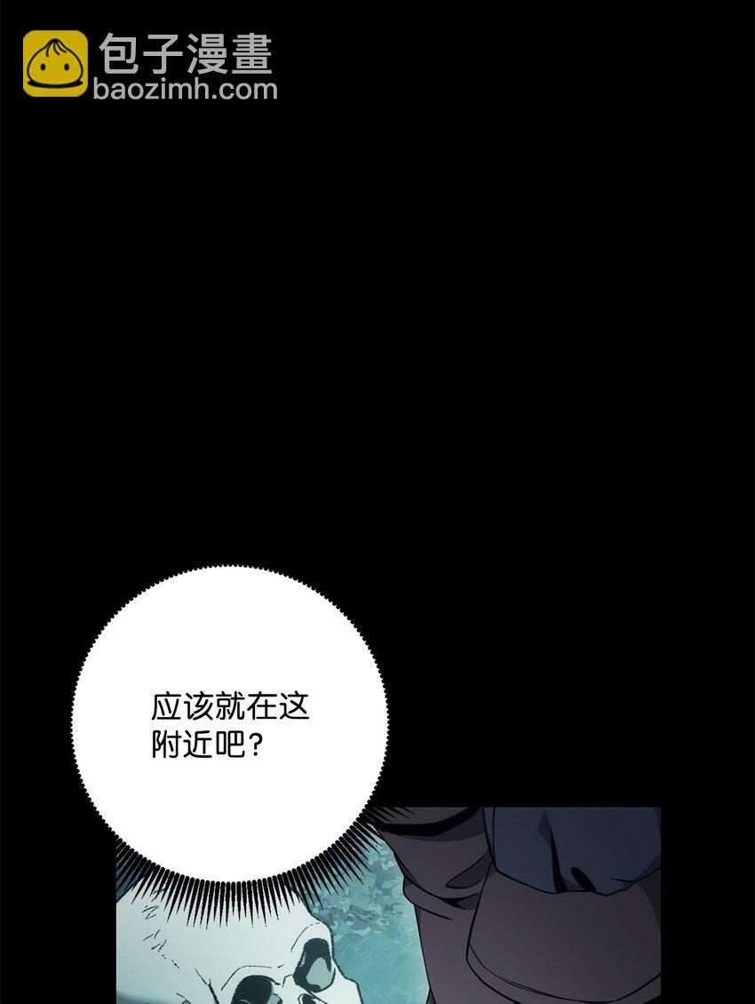 從1級開始的異世界騎士 - 187 藍獅騎士團(2/3) - 6