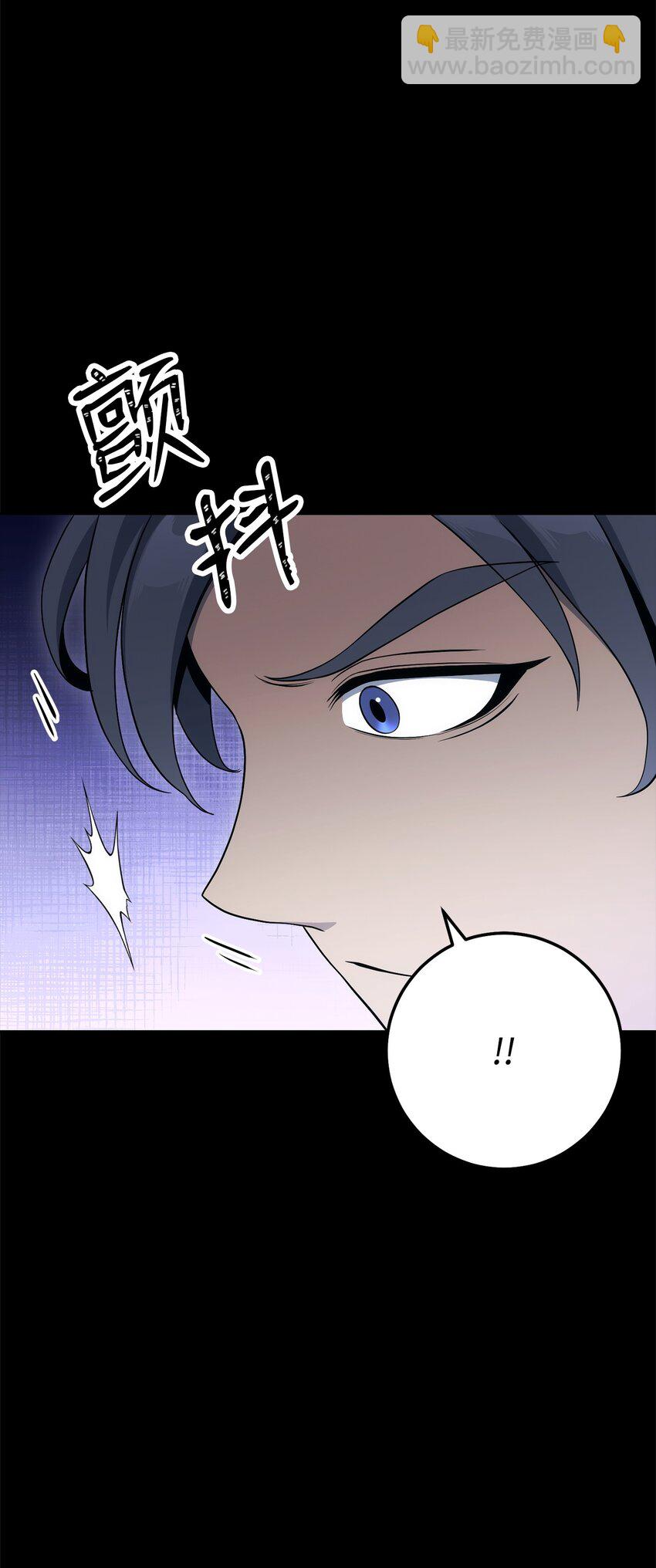 從1級開始的異世界騎士 - 187 藍獅騎士團(2/3) - 8