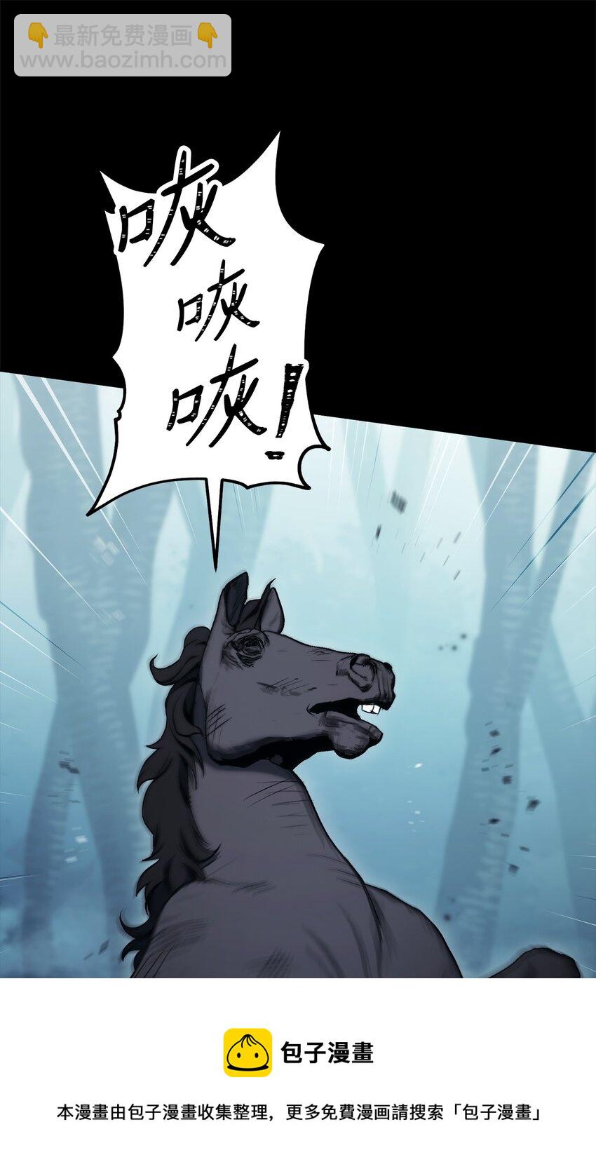 從1級開始的異世界騎士 - 187 藍獅騎士團(2/3) - 3