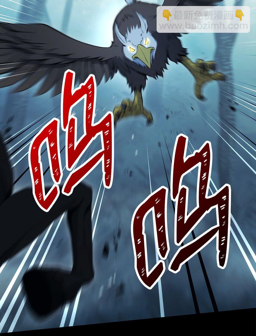 從1級開始的異世界騎士 - 187 藍獅騎士團(2/3) - 6