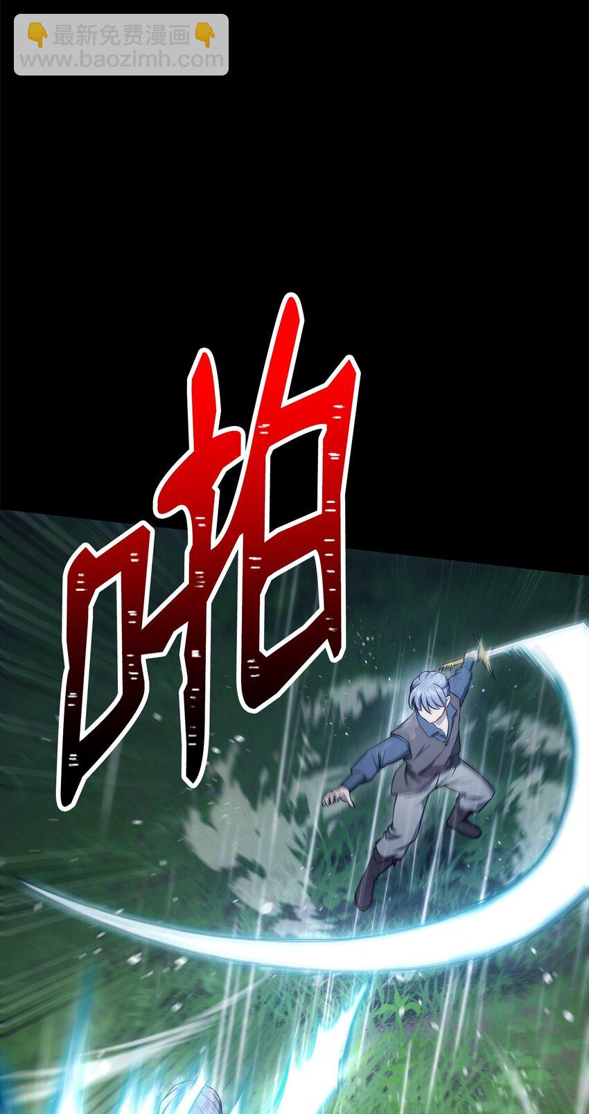 從1級開始的異世界騎士 - 187 藍獅騎士團(1/3) - 7