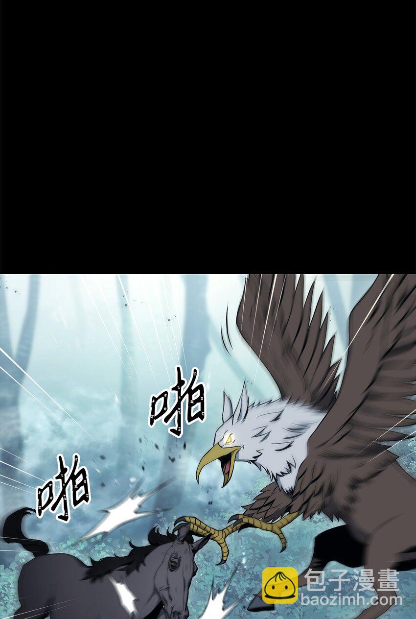 從1級開始的異世界騎士 - 187 藍獅騎士團(2/3) - 1