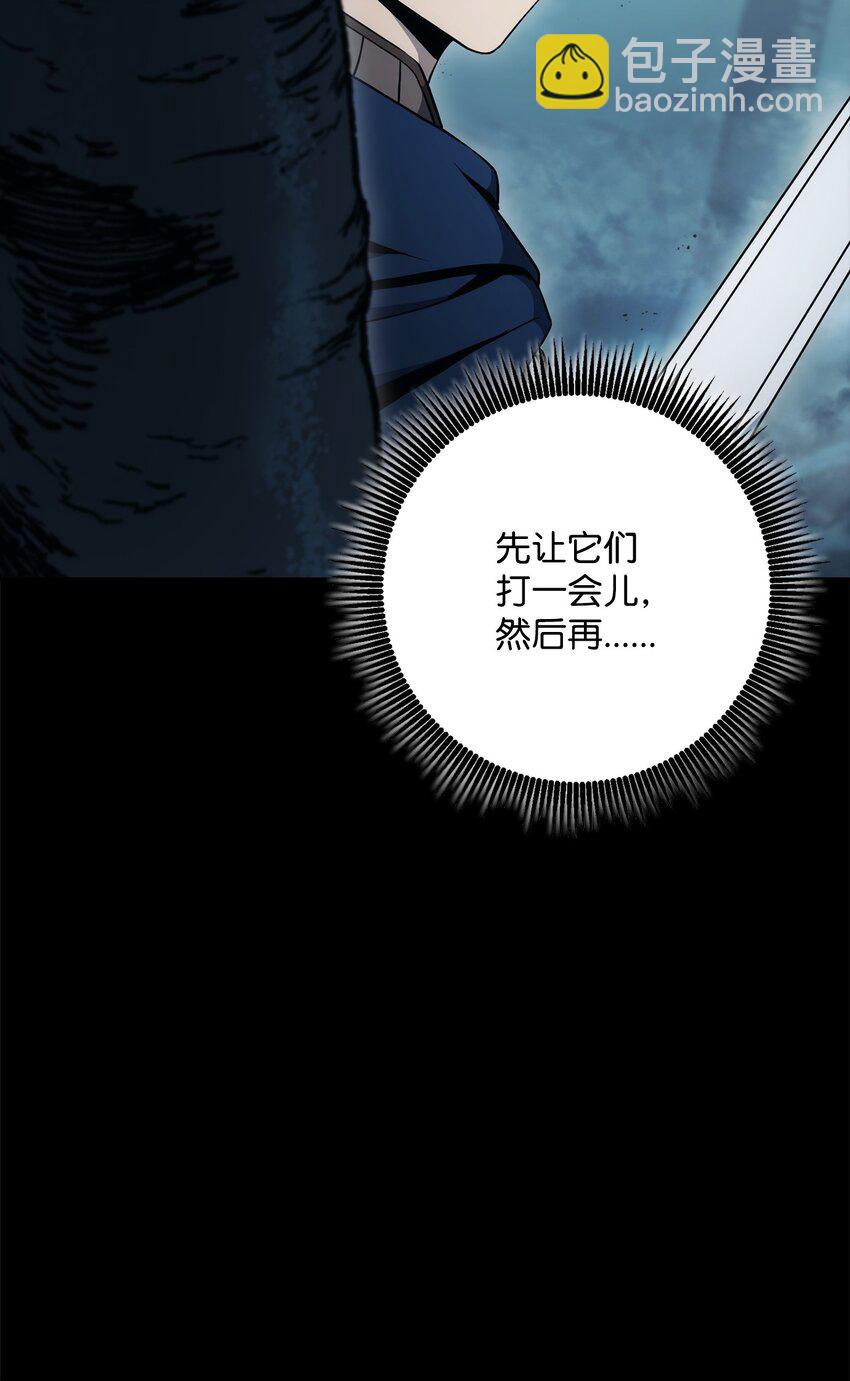 從1級開始的異世界騎士 - 187 藍獅騎士團(2/3) - 4