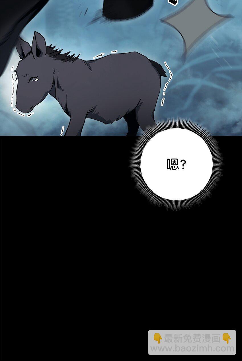 從1級開始的異世界騎士 - 187 藍獅騎士團(2/3) - 6