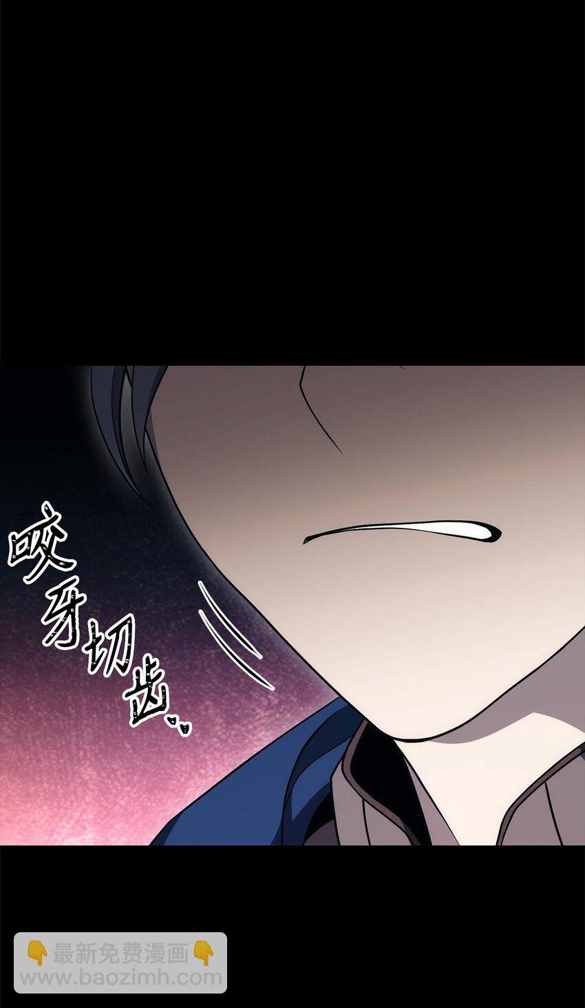 從1級開始的異世界騎士 - 187 藍獅騎士團(2/3) - 1