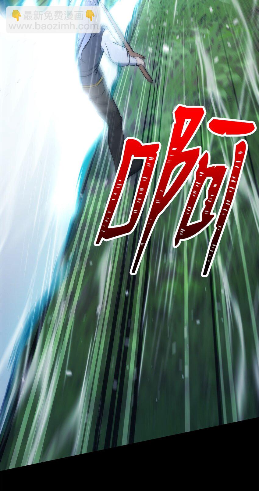 從1級開始的異世界騎士 - 187 藍獅騎士團(1/3) - 8