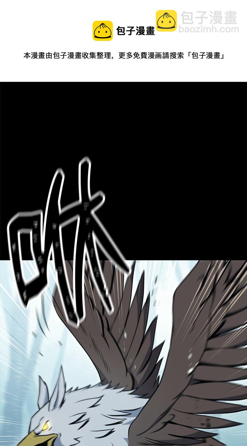 從1級開始的異世界騎士 - 187 藍獅騎士團(2/3) - 3