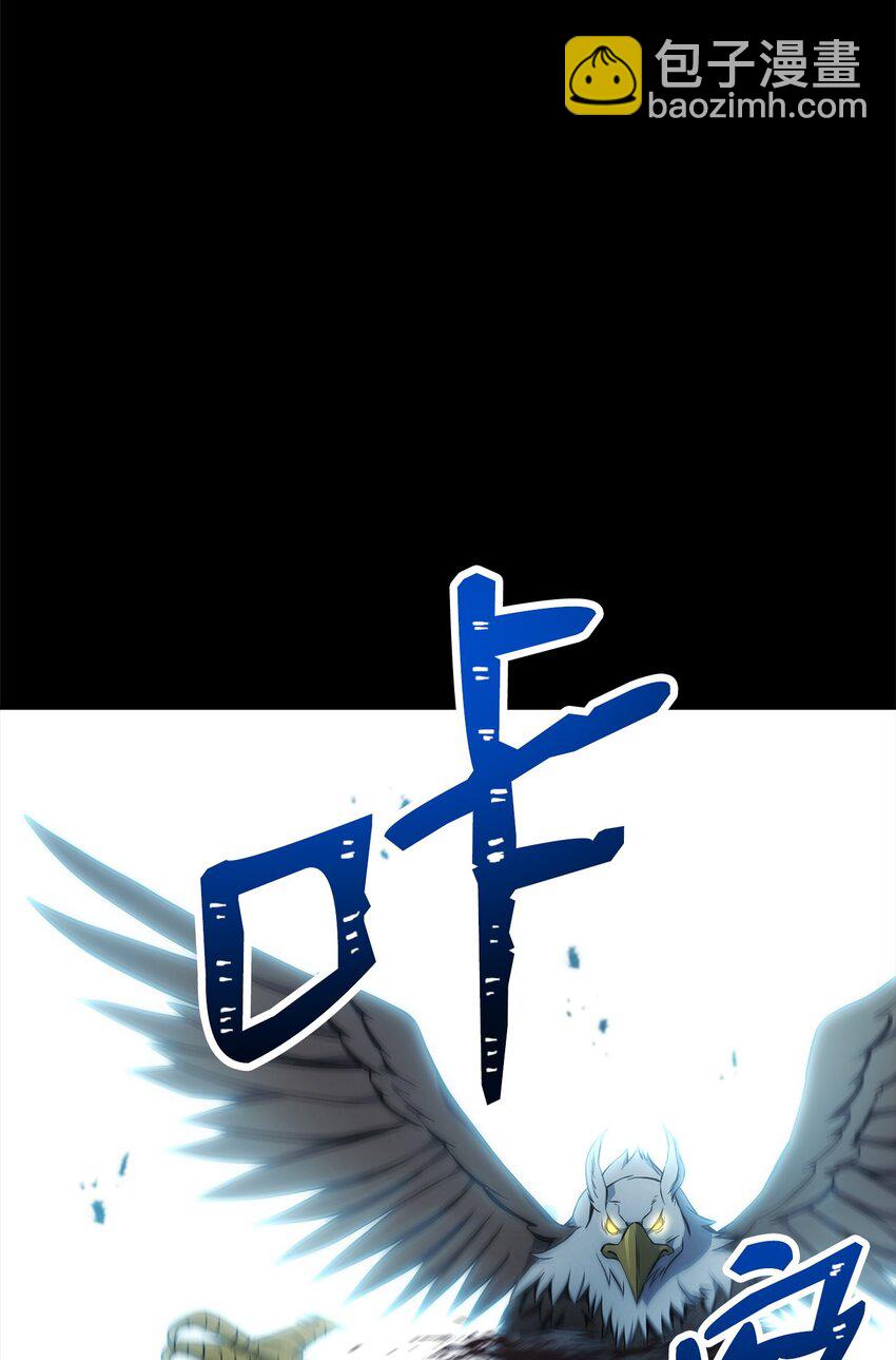 從1級開始的異世界騎士 - 187 藍獅騎士團(2/3) - 5