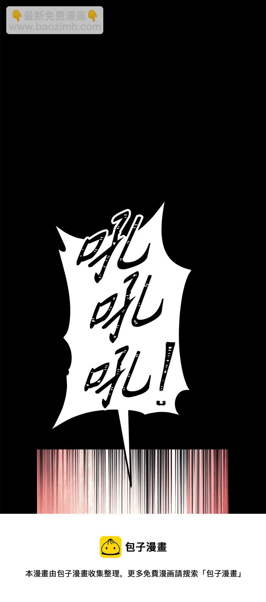 從1級開始的異世界騎士 - 187 藍獅騎士團(2/3) - 7