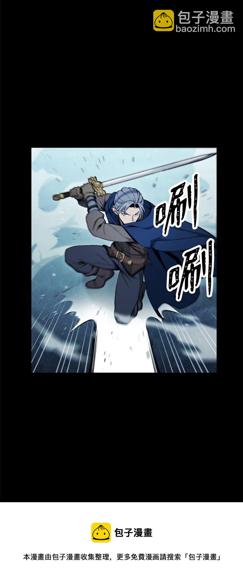 從1級開始的異世界騎士 - 187 藍獅騎士團(2/3) - 3