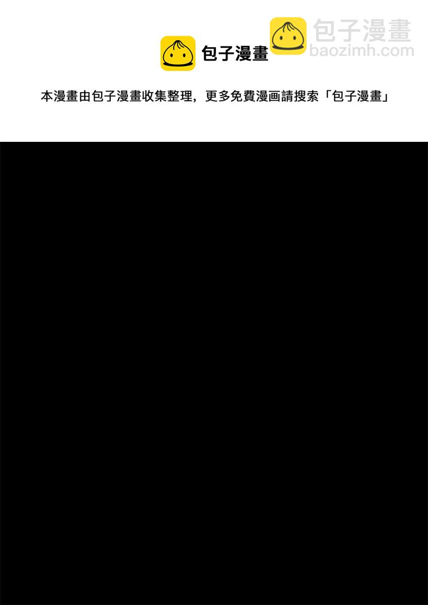 從1級開始的異世界騎士 - 187 藍獅騎士團(1/3) - 1