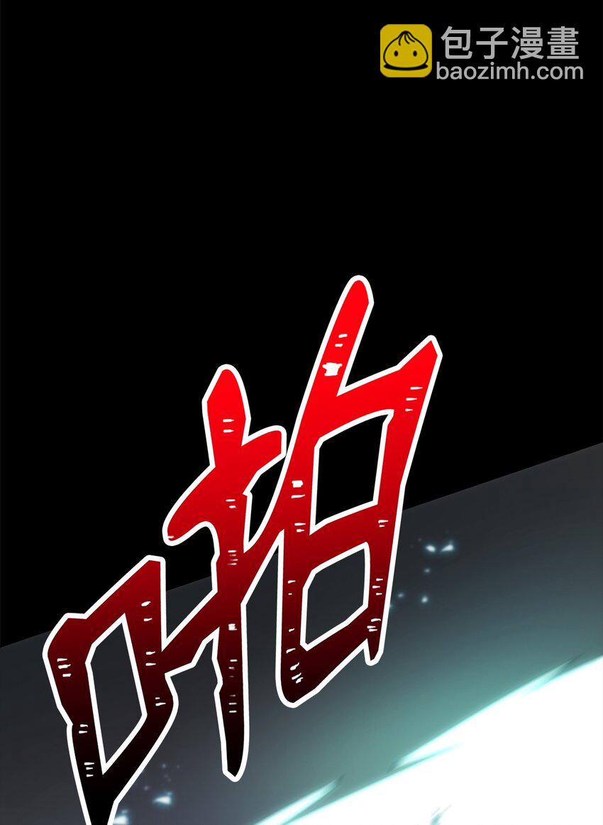 從1級開始的異世界騎士 - 187 藍獅騎士團(2/3) - 4