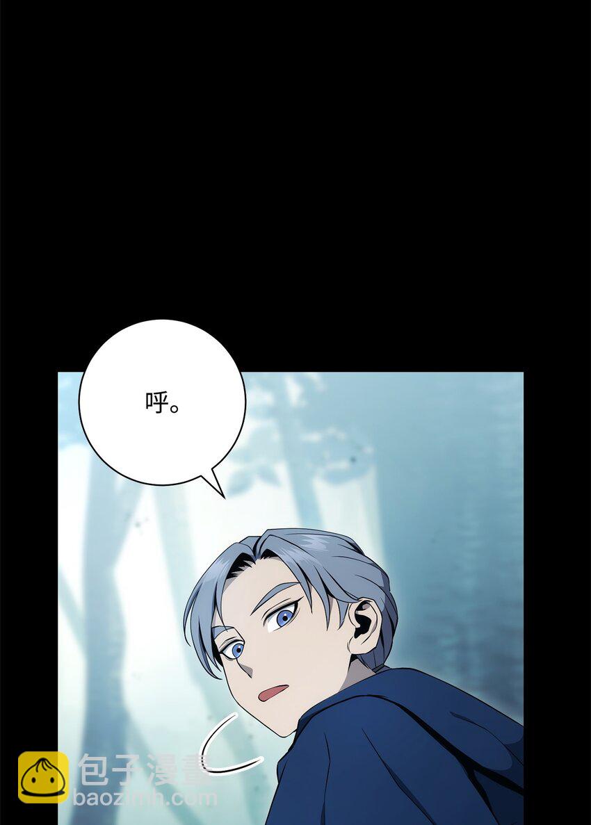 從1級開始的異世界騎士 - 187 藍獅騎士團(2/3) - 8