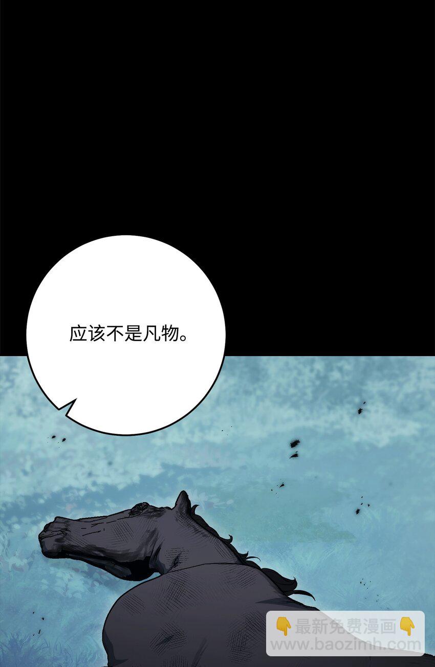 從1級開始的異世界騎士 - 187 藍獅騎士團(2/3) - 2