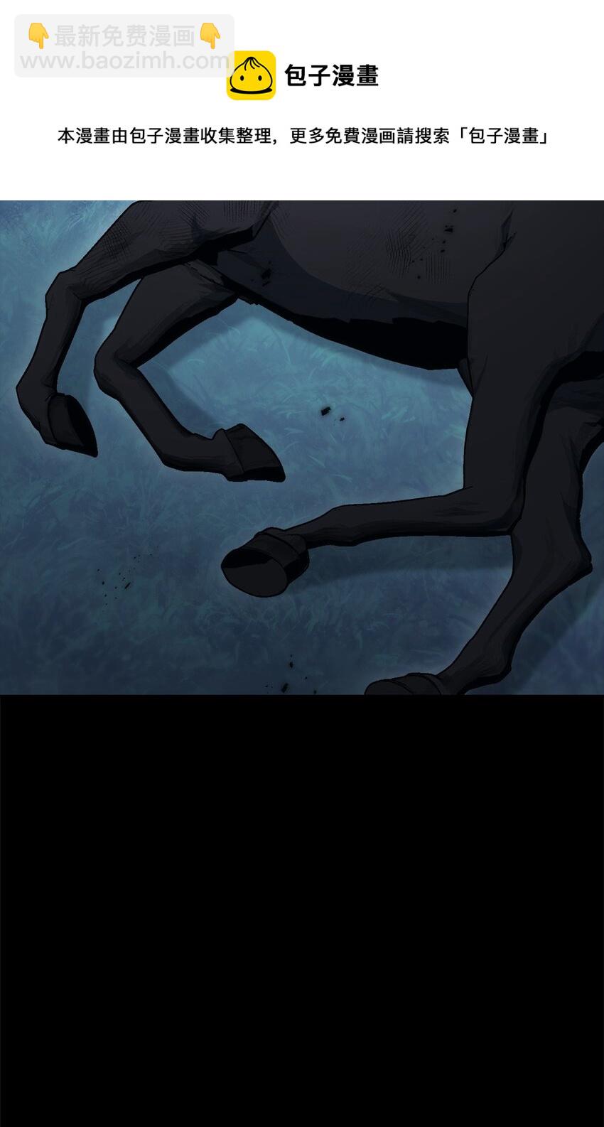 從1級開始的異世界騎士 - 187 藍獅騎士團(2/3) - 3